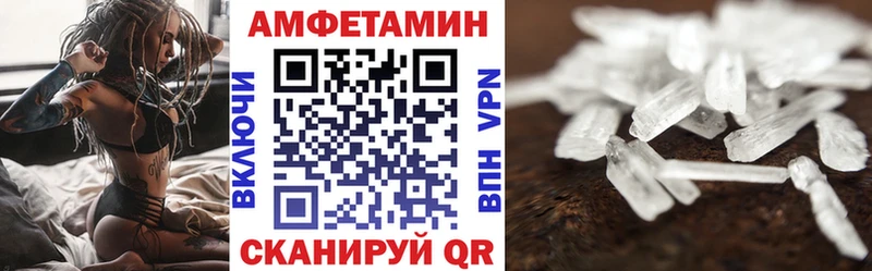 как найти закладки Сибай АМФЕТАМИН Premium