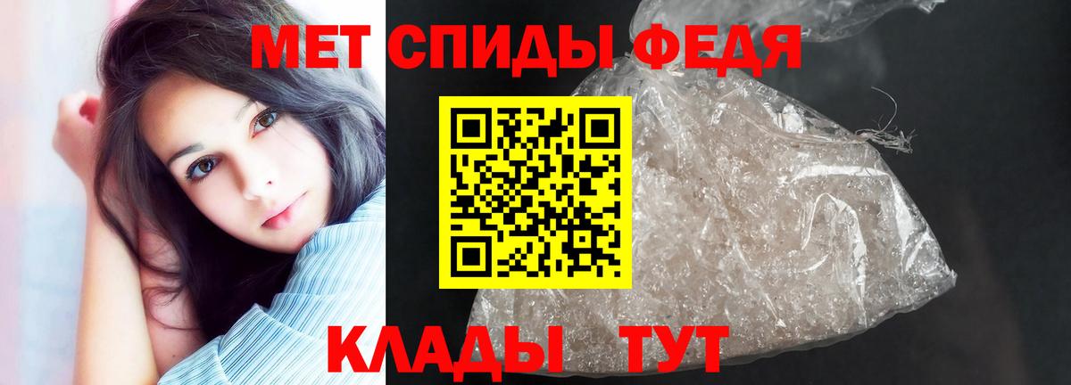 Amphetamine  АМФ 98%  Вход с VPN  Сибай 
