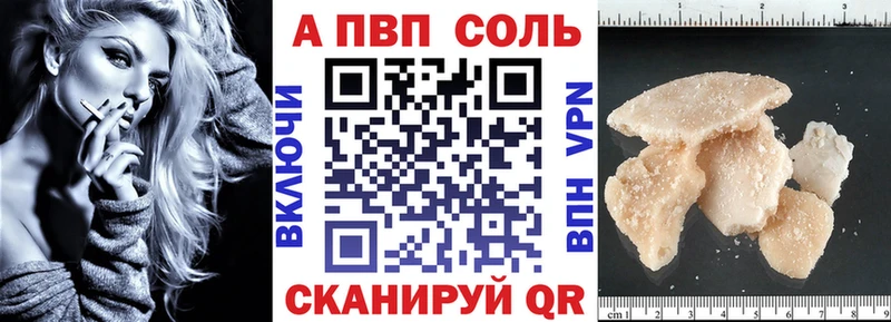 закладка  ОМГ ОМГ рабочий сайт  A-PVP кристаллы  Сибай 