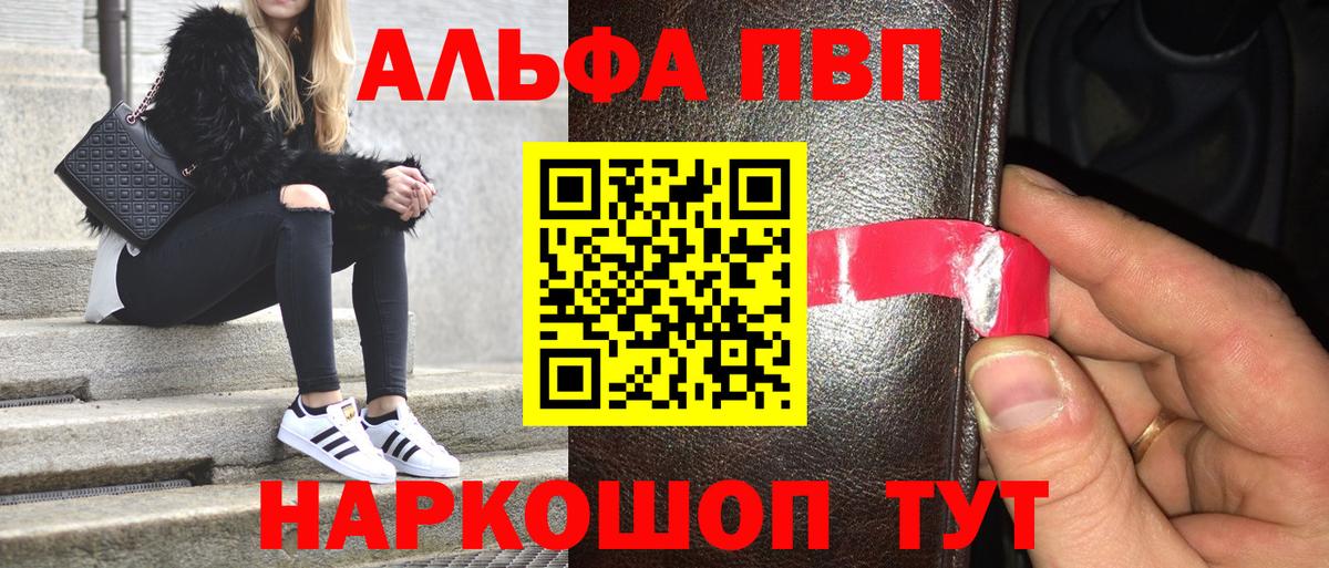 Alfa_PVP СК КРИС Сибай