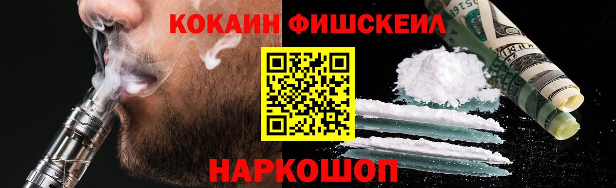 COCAIN VHQ  COCAIN 98%  Сибай  Вход с VPN 