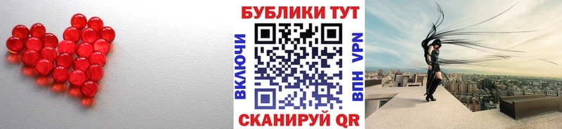 Экстази диски  где можно купить   Сибай 