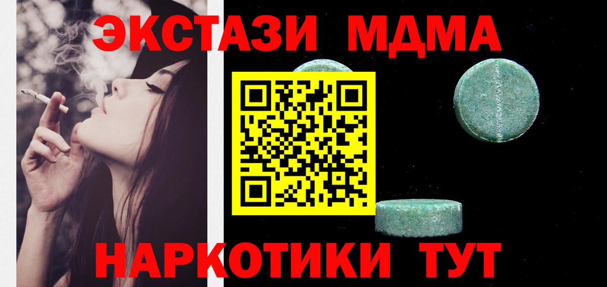ЭКСТАЗИ 280мг Сибай