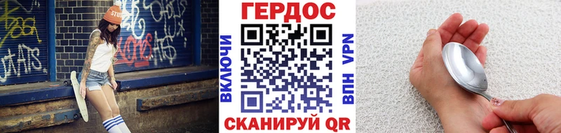 кракен tor  как найти   Сибай  ГЕРОИН белый 
