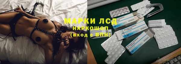 мефедрон Алексин