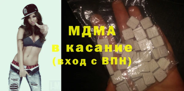 мефедрон Алексин