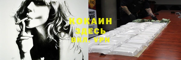 COCAINE Алзамай