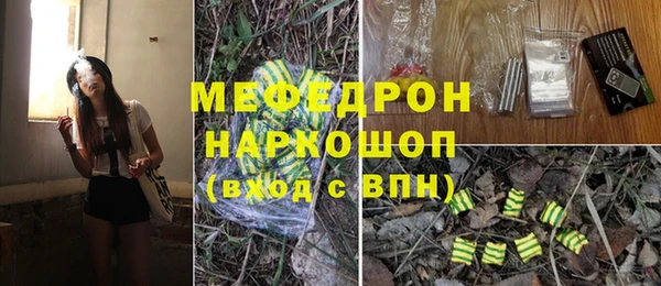 мефедрон Алексин