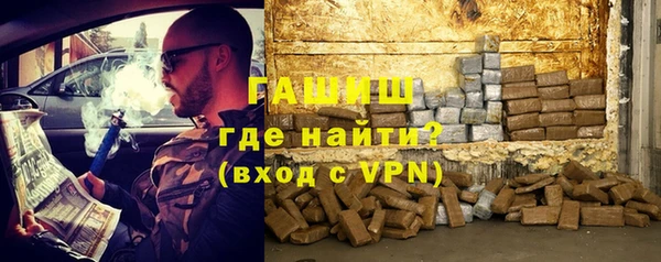 мефедрон Алексин