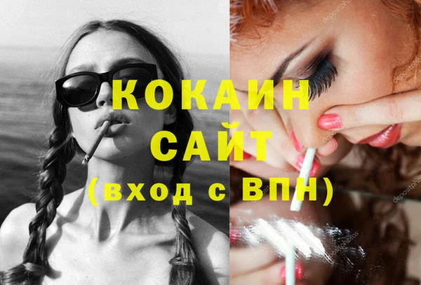 COCAINE Алзамай