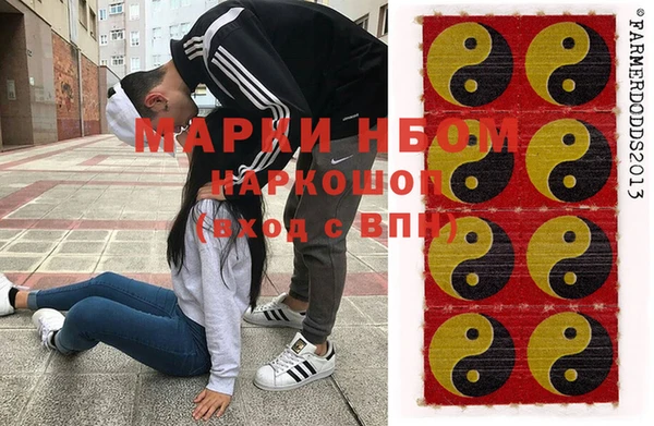 мефедрон Алексин