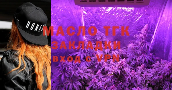 мефедрон Алексин