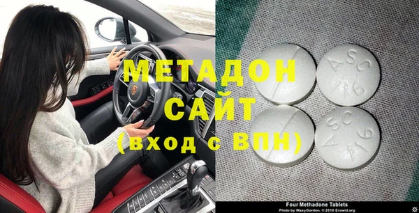 мефедрон Алексин