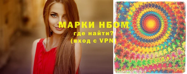 мефедрон Алексин