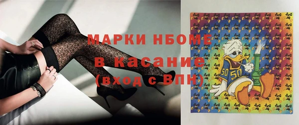 мефедрон Алексин