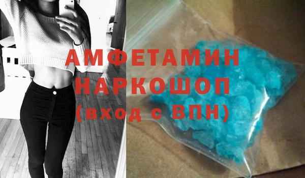мефедрон Алексин