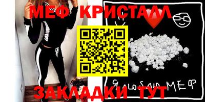 шишки Партизанск