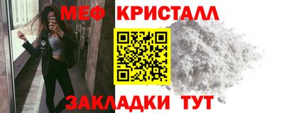 шишки Партизанск