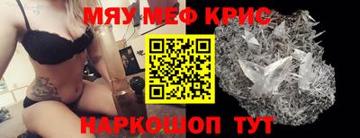 шишки Партизанск