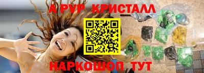 мефедрон VHQ Обь