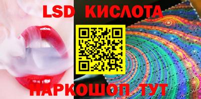 шишки Партизанск