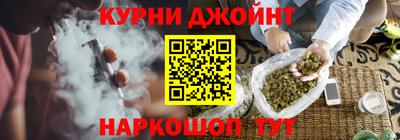 шишки Партизанск