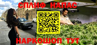 каннабис Обнинск