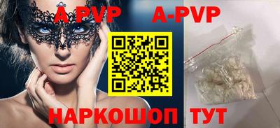 метамфетамин Нягань