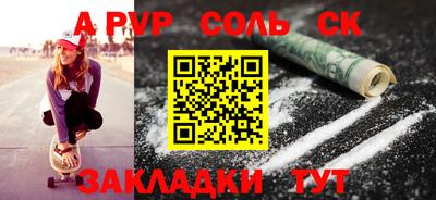 шишки Партизанск