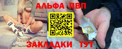 мефедрон VHQ Обь