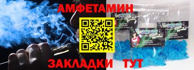 шишки Партизанск