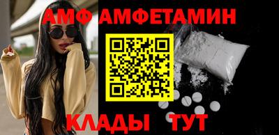 метамфетамин Нягань