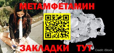 мефедрон VHQ Обь