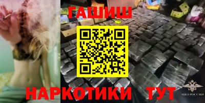 мефедрон VHQ Обь