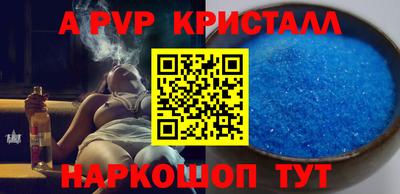 твердый Пенза