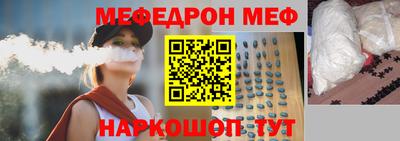 метамфетамин Нягань