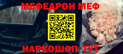 твердый Пенза