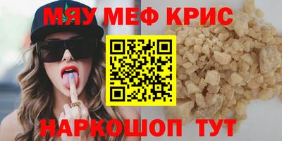 шишки Партизанск