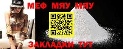 каннабис Обнинск