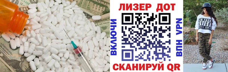 Лсд 25 экстази кислота  хочу наркоту  Сибай 