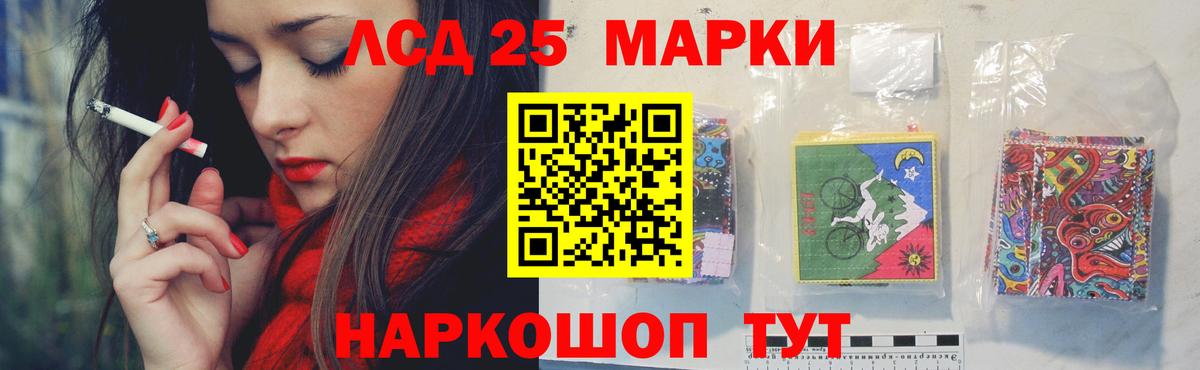 Лсд 25 экстази ecstasy  LSD-25 экстази  гидра ССЫЛКА  Сибай  Лсд 25 экстази ecstasy  Вход с VPN 