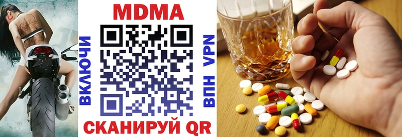 МДМА crystal  купить наркотик  Сибай 
