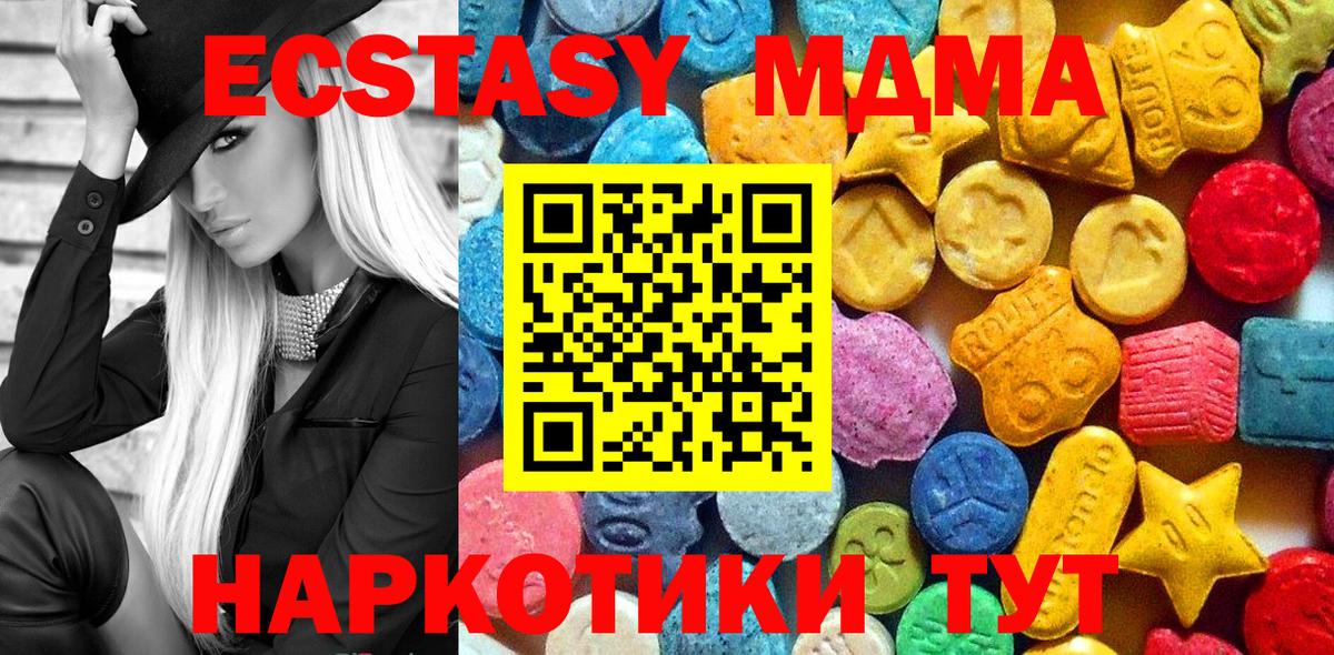 МДМА VHQ Сибай