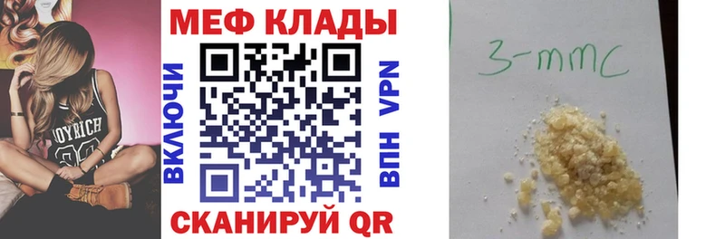 кракен рабочий сайт  Сибай  МЕФ 4 MMC 
