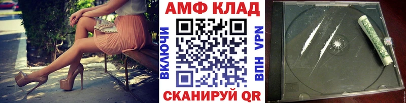 МЕТАМФЕТАМИН кристалл  купить   Сибай 