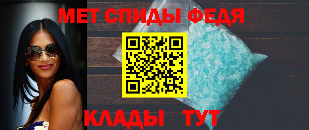Сибай  Метамфетамин мет  Вход с VPN 