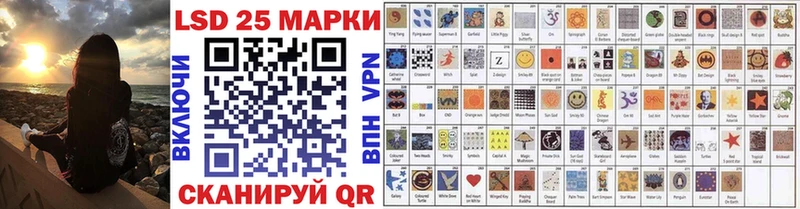 ОМГ ОМГ онион  закладки  Сибай  Наркотические марки 1,5мг 