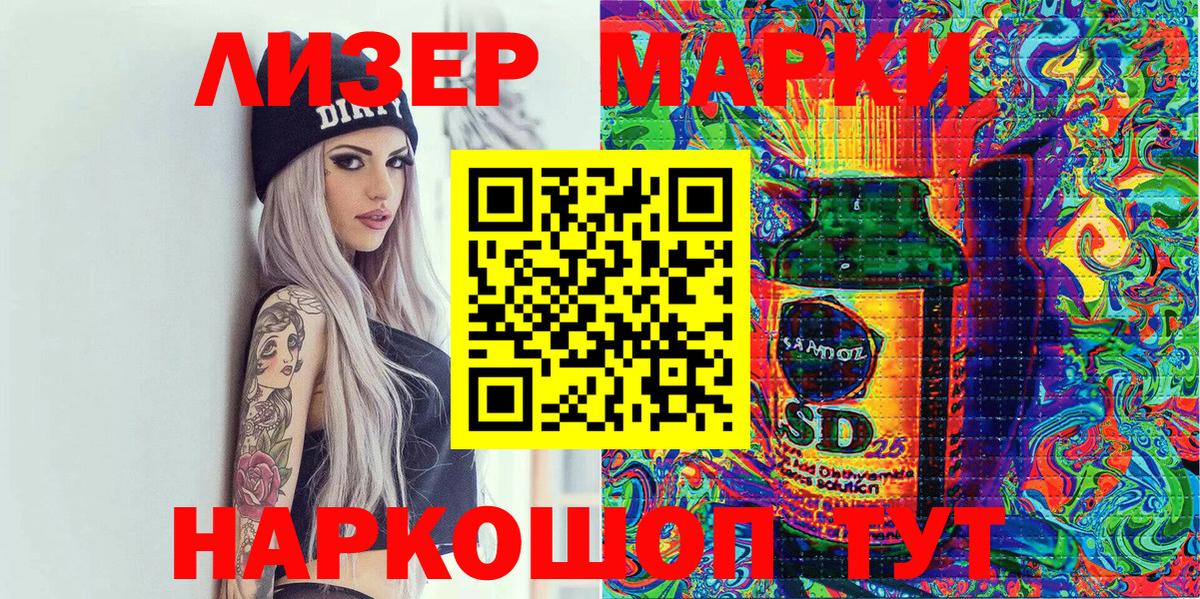 Сибай  Марки N-bome  Вход с VPN  Марки NBOMe 1,5мг 